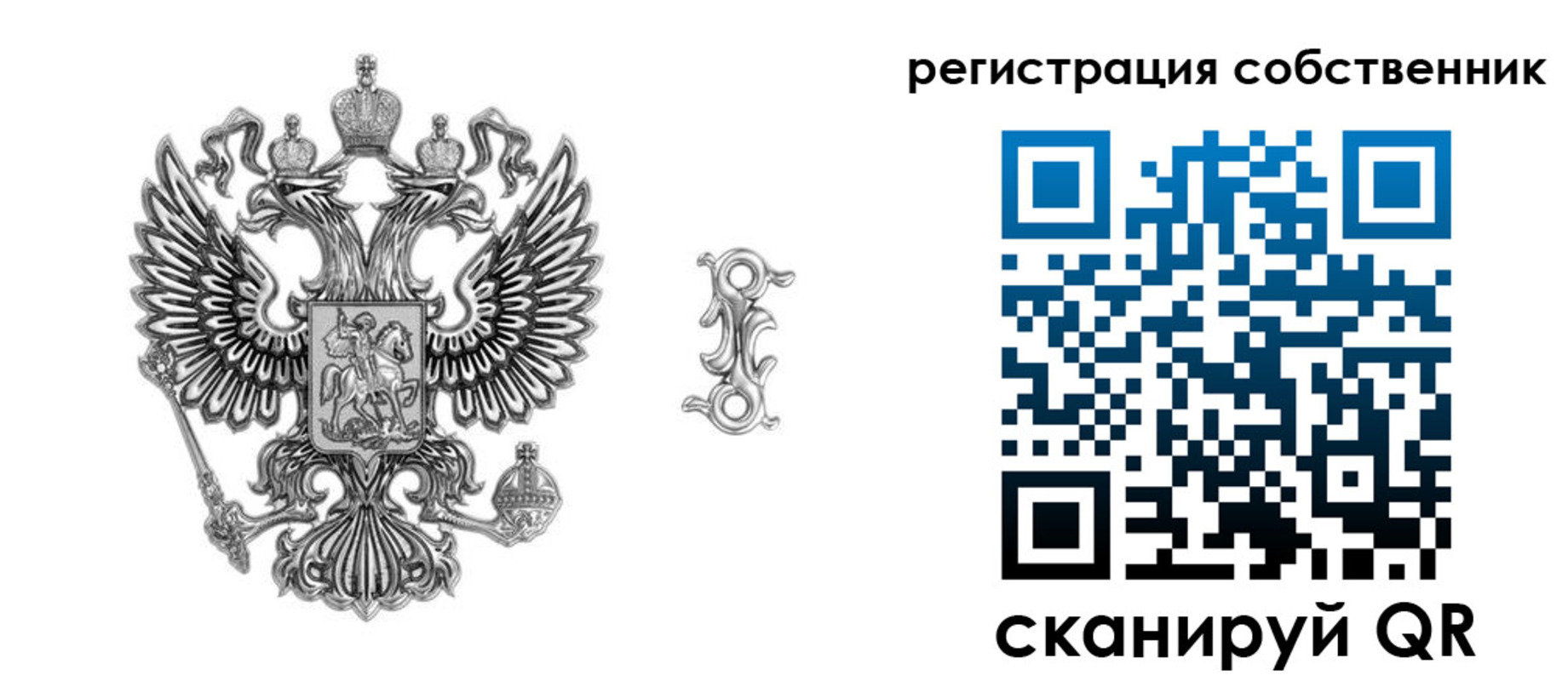 прописка для школы в Касли