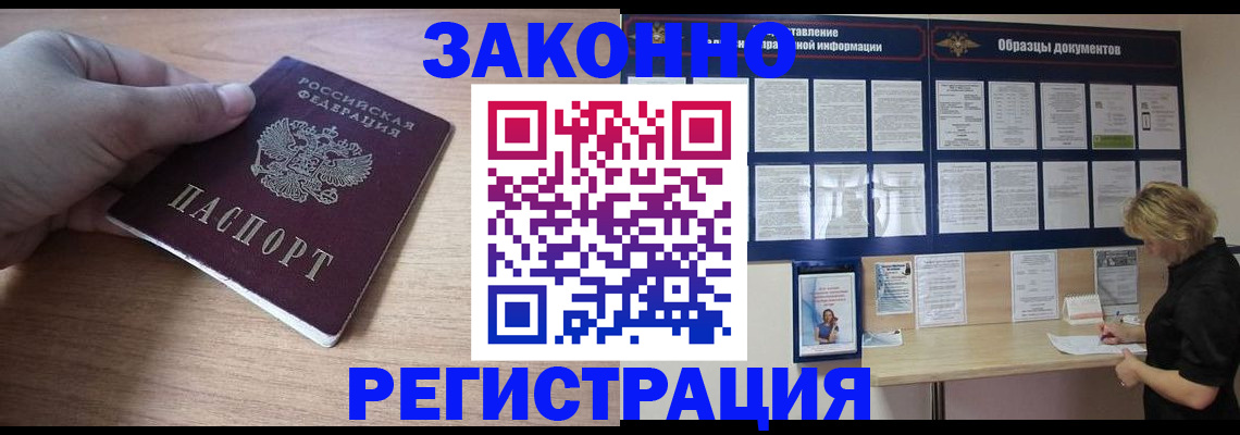 регистрация для дет. сада в Касли