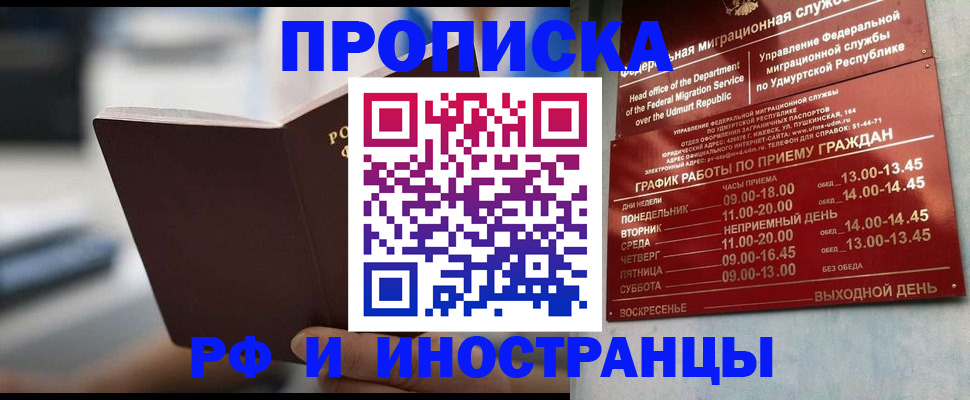регистрация для дет. сада в Касли
