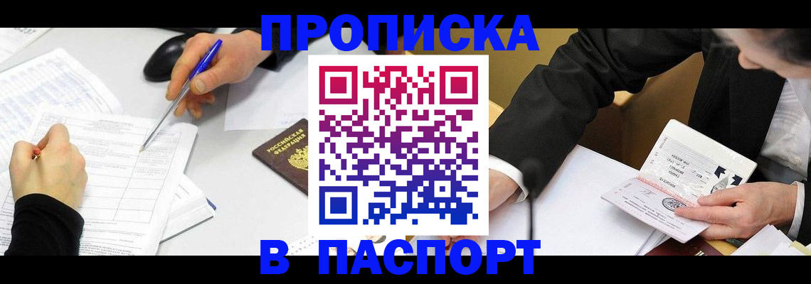 временная регистрация госуслуги в Касли